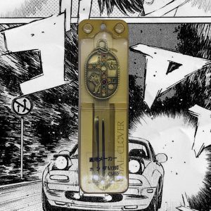 "Lion" Key Blank