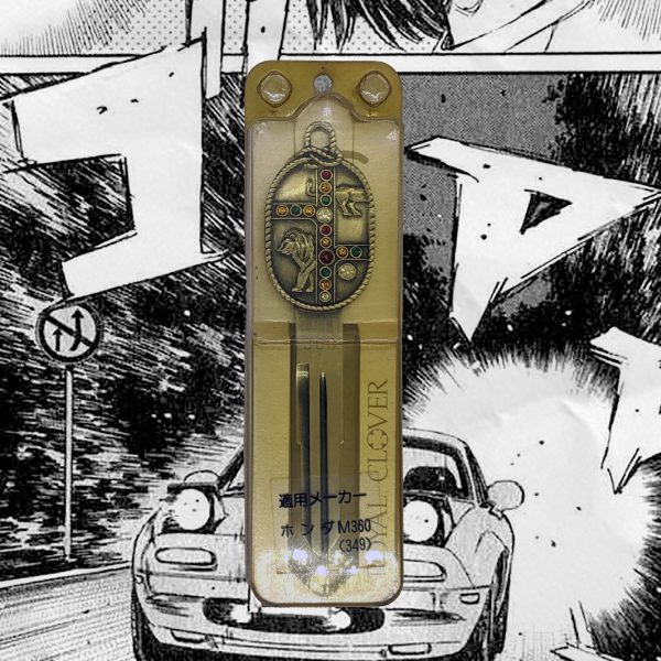 "Lion" Key Blank